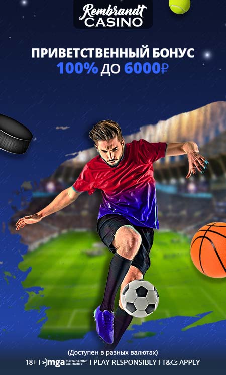 Mobile banner