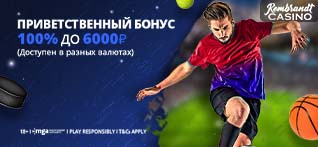Mobile banner